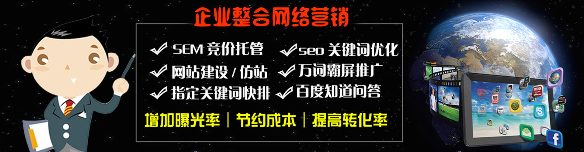 抚州信息流推广